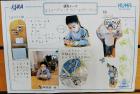 2022kokubunji-f57.jpg